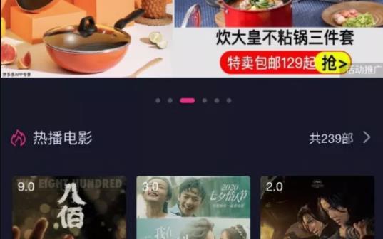 影视小程序赚钱攻略,打造流量主自动化收益