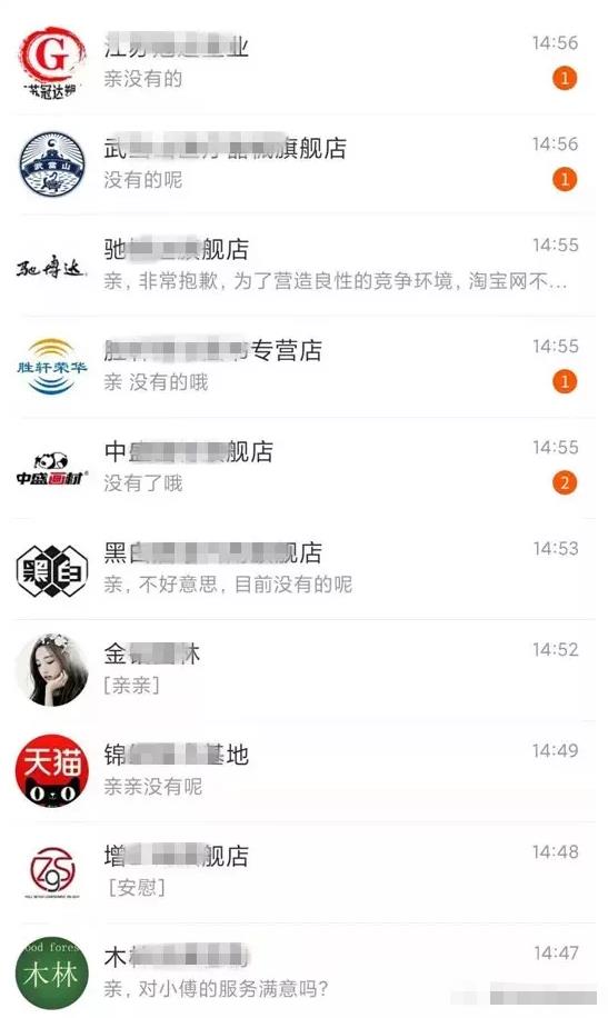 什么是淘礼金?淘礼金项目值得做吗?实测报告来了