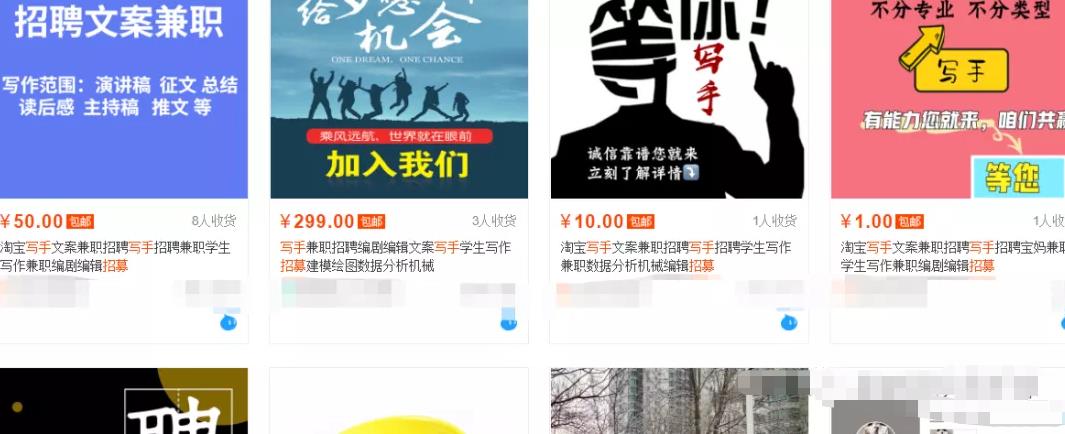 零门槛副业赚钱项目,码字也能月赚上万