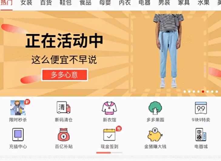 闲鱼二手无货源,日入300的信息差赚钱项目