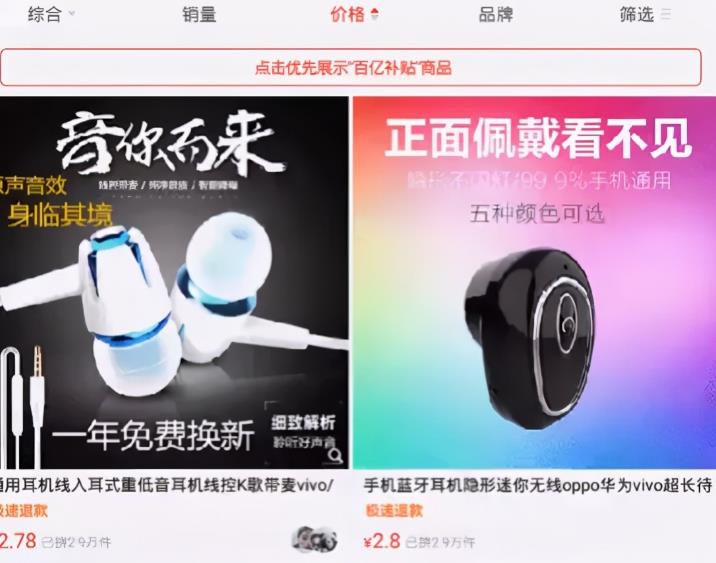 闲鱼二手无货源,日入300的信息差赚钱项目