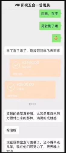 闲鱼二手无货源,日入300的信息差赚钱项目