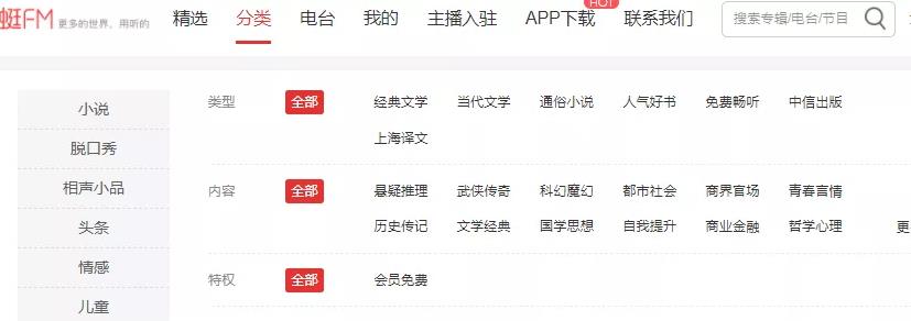 自媒体搬砖项目，头条号音频赚钱攻略