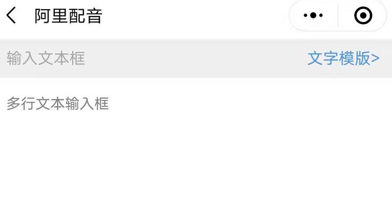 自媒体搬砖项目，头条号音频赚钱攻略