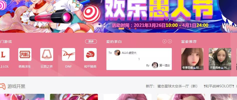 适合个人兼职操作的副业兼职项目——游戏代练陪玩,轻松月入2万起