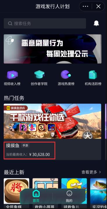 分享几个游戏赚钱的项目，在家就可以做，也能月入过万！