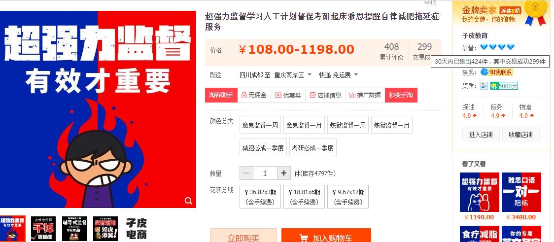 推荐三个小白也能做的零成本副业项目，执行到位日赚200没问题