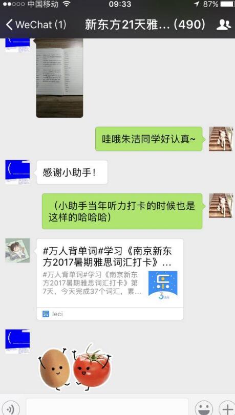 推荐三个小白也能做的零成本副业项目，执行到位日赚200没问题