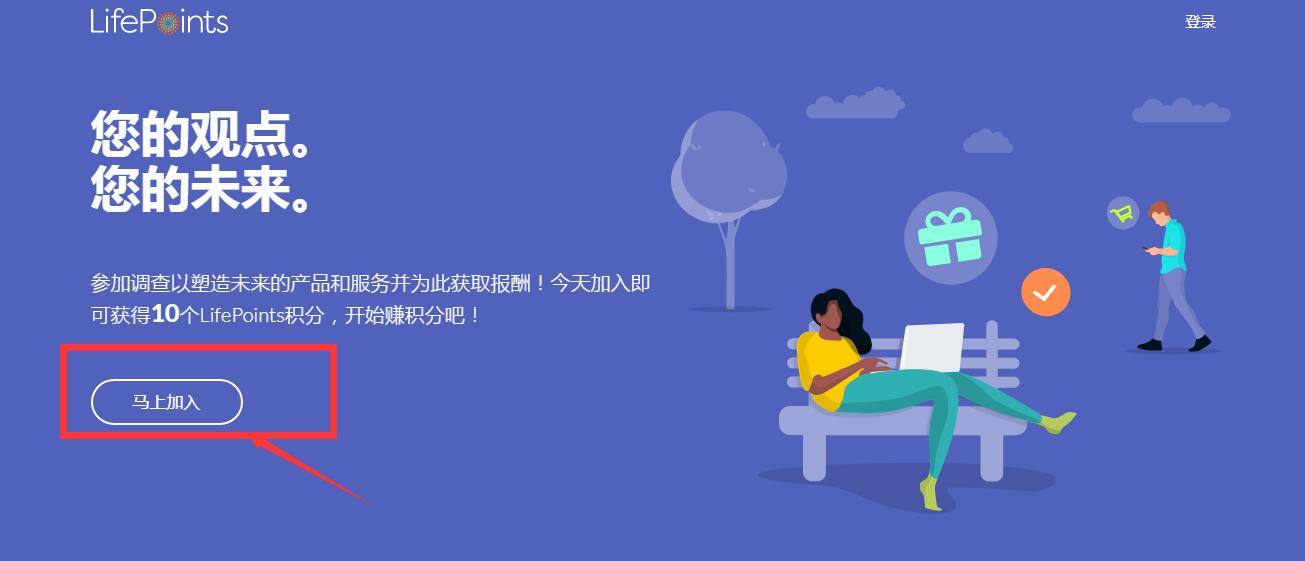 国外网赚：注册即可提现5美元，这个赚美金的项目新手也能玩