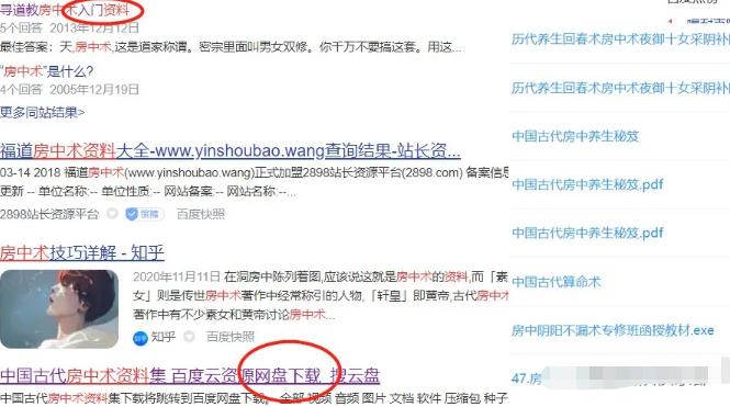 简单却很暴利的虚拟商品项目,新手轻松日赚200+