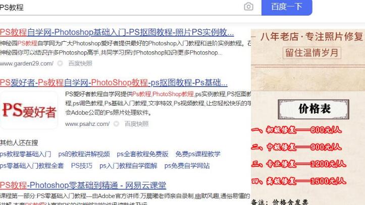 利用信息差赚钱，这个小众项目完全零门槛