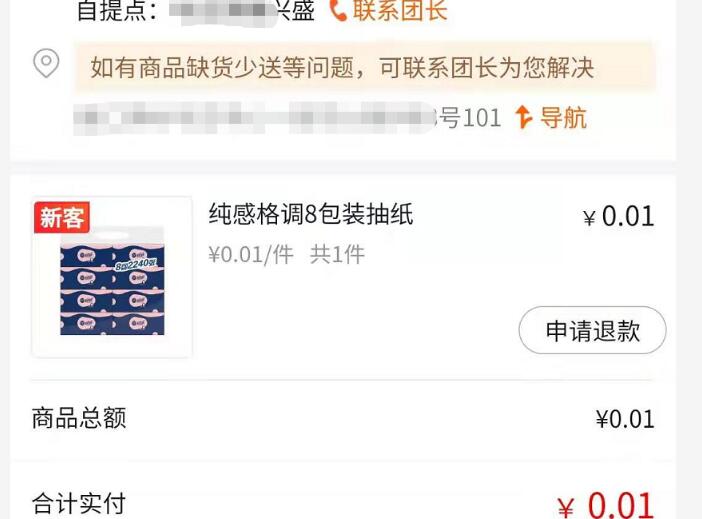 利用信息差赚钱，这个小众项目完全零门槛