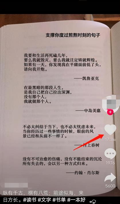 抖音書單還可以做嗎零基礎玩法做好這幾點月入過萬很輕鬆