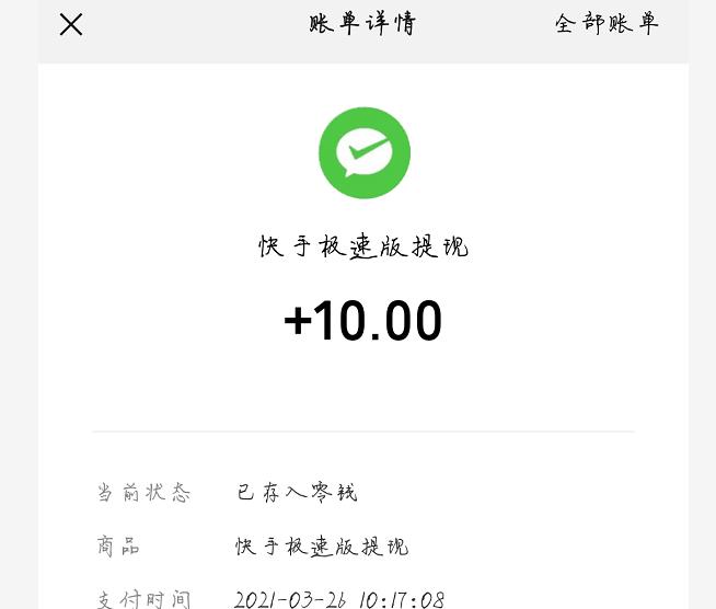 国外网赚：这个轻松日赚68美金项目，0成本人人可做