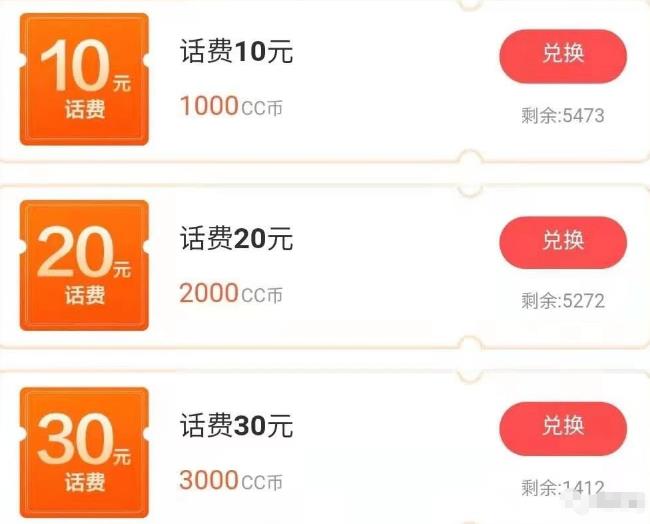 分享一个建行撸钱小项目，5分钟撸50元，亲测有效！