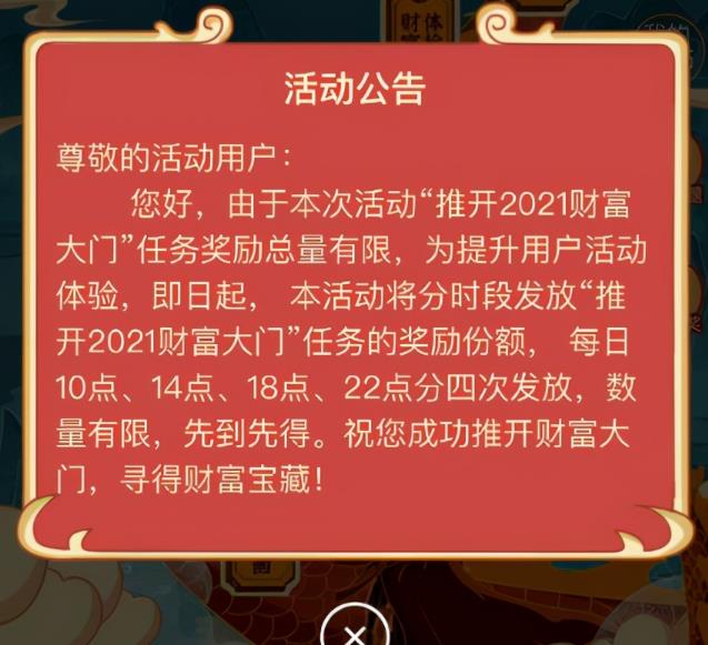 分享一个建行撸钱小项目，5分钟撸50元，亲测有效！