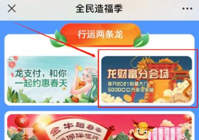 分享一个建行撸钱小项目，5分钟撸50元，亲测有效！