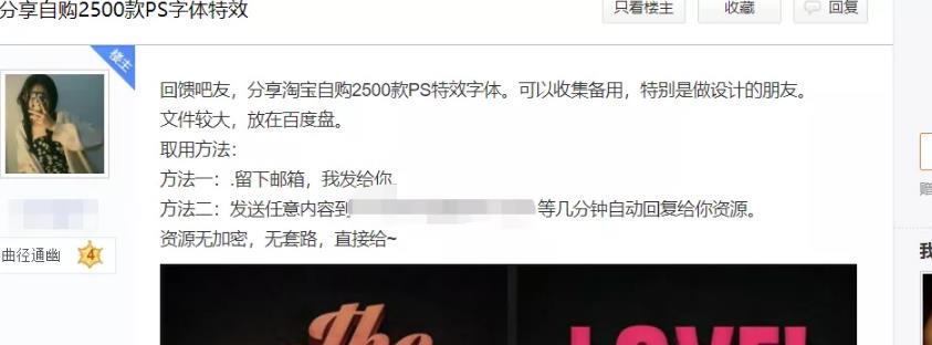 复盘一个线上冷门项目,小白轻松月入上万块