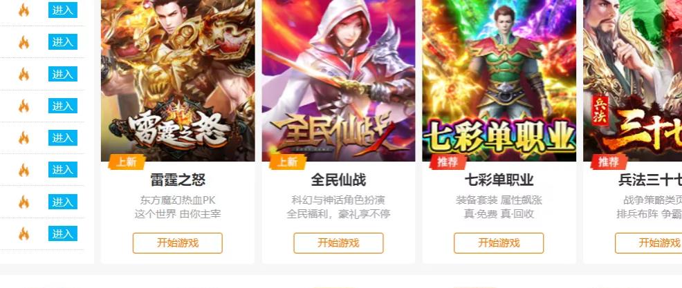 零门槛游戏推广赚钱项目，3步教你裂变玩法