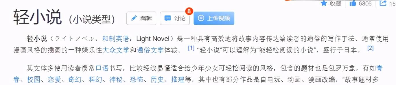 B站另类定位闷声发大财的赚钱玩法