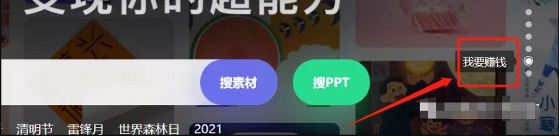 零成本网上赚钱项目，一个不起眼的躺赚生意