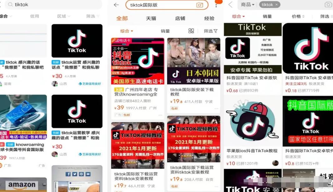 适合新手的无脑信息差项目，引流变现两不误