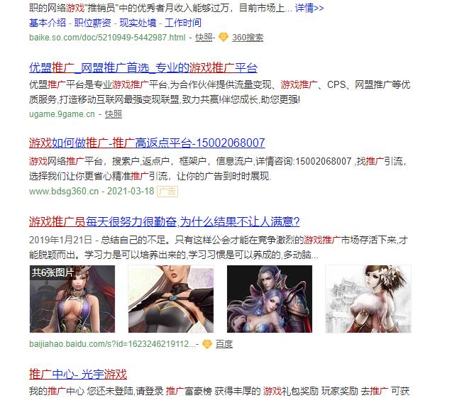 无门槛的游戏推广项目，兼职操作日赚1000+