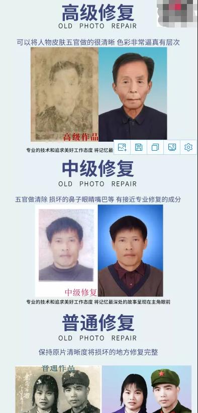 月入10万小众生意——老照片修复，门槛低还简单粗暴！（附项目操作思路）