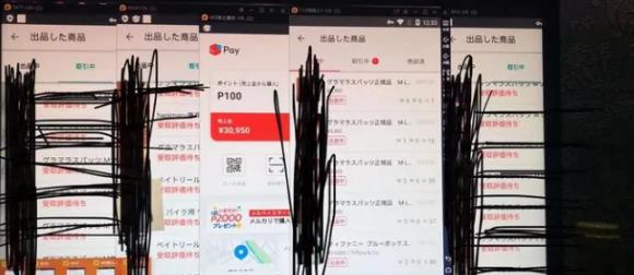 大蓝海市场,还玩什么闲鱼?速度进军日本二手平台日本煤炉,大口吃肉!