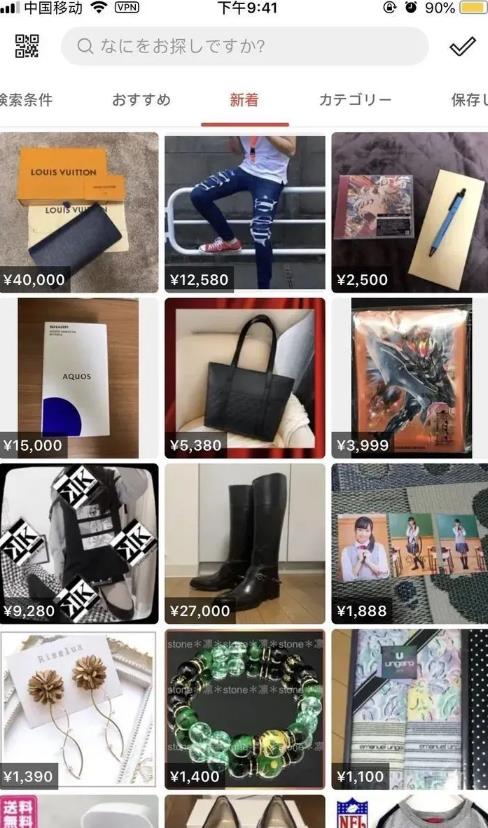 大蓝海市场,还玩什么闲鱼?速度进军日本二手平台日本煤炉,大口吃肉!