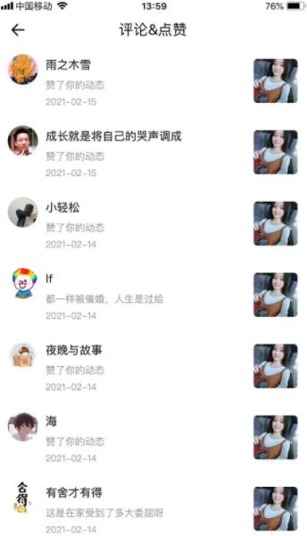 大蓝海市场,还玩什么闲鱼?速度进军日本二手平台日本煤炉,大口吃肉!