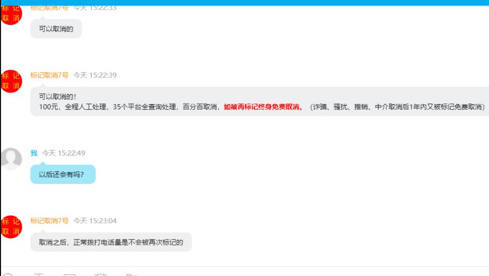 信息差小项目，小白每天保底100+