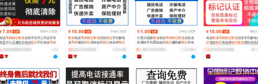 信息差小项目，小白每天保底100+