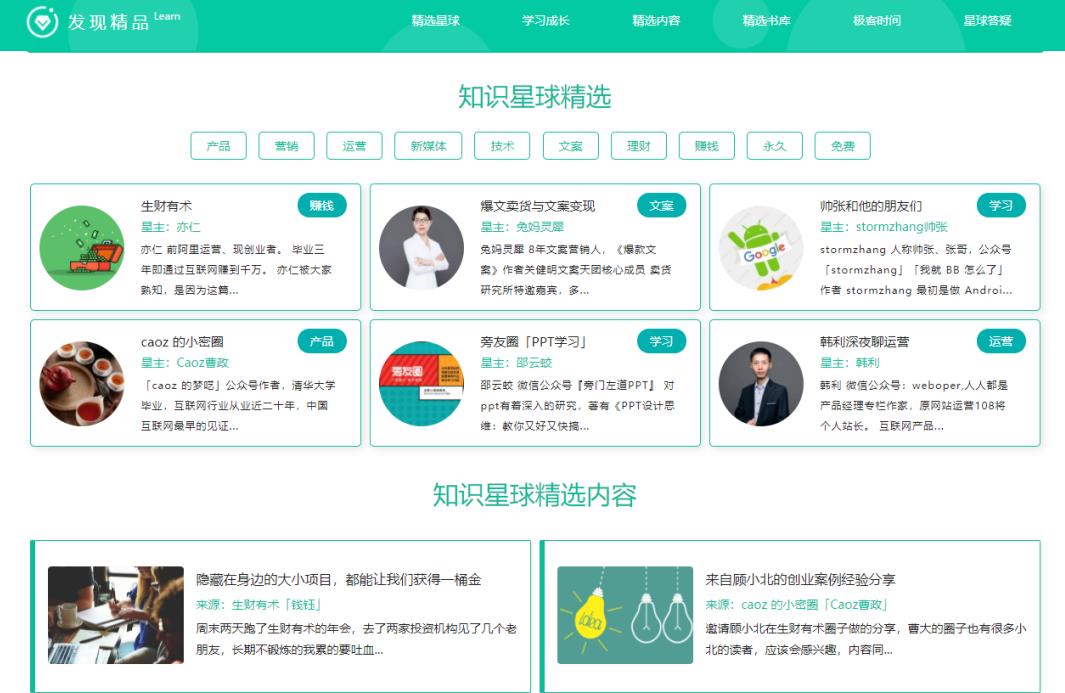 这个轻松躺赚项目，一天起码有1000+收入