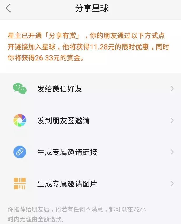 这个轻松躺赚项目，一天起码有1000+收入