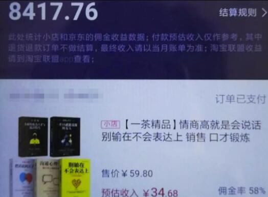 分享赚钱项目一枚:懂得技巧代抽荣耀水晶一单赚几百