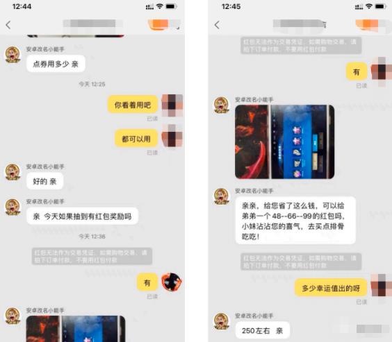 分享赚钱项目一枚:懂得技巧代抽荣耀水晶一单赚几百