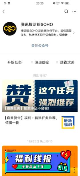 分享一个拍车赚钱的副业项目，抖音懂车帝拍车赚钱