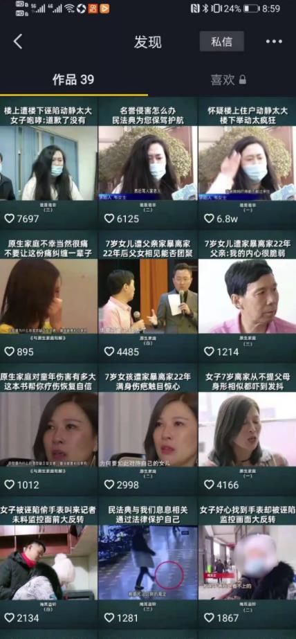 抖音怎么赚钱？我发现两个贼赚钱的套路