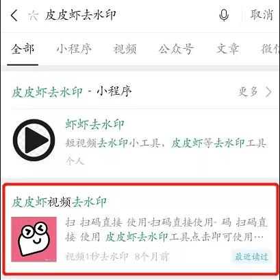 实操微信小程序赚钱项目三个月变现记复盘