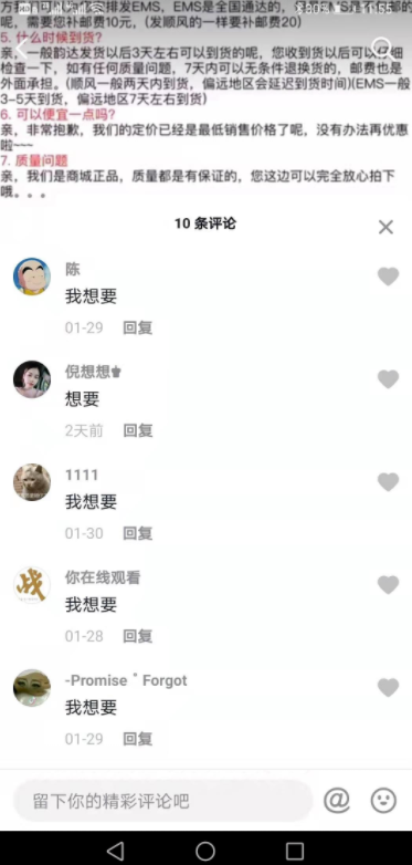 吸粉方法：截流思维和相关项目讲解