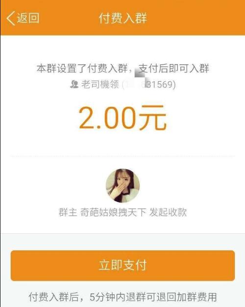 卖进口水果赚钱吗？教你利用互联网思维操作，日赚过万！（附详细做法）