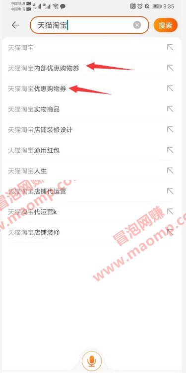 网赚项目：搬运无水印课程上传平台实现睡后收入，我已操作五年了