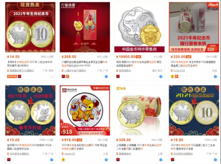 和大家聊一聊一个长期而且有复利性的赚钱项目——纪念币打新