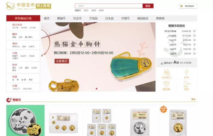 和大家聊一聊一个长期而且有复利性的赚钱项目——纪念币打新