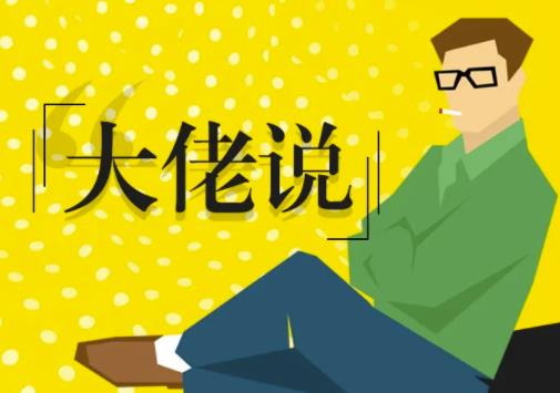 赚钱项目:公开一个收费2万元的天价项目玩法