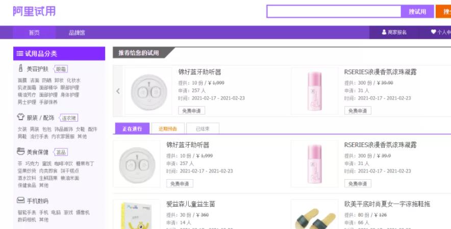 网评师一个适合兼职副业赚钱的职业，简单操作月赚6000+