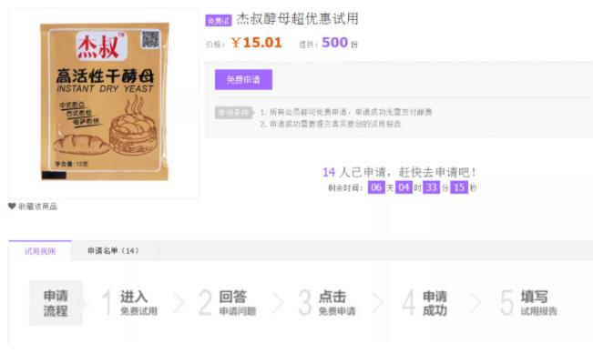 网评师一个适合兼职副业赚钱的职业，简单操作月赚6000+