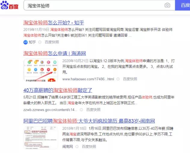 网评师一个适合兼职副业赚钱的职业，简单操作月赚6000+