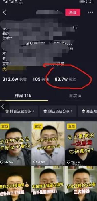 分享一个支付宝福利羊毛小项目，日赚100+（附详细玩法）
